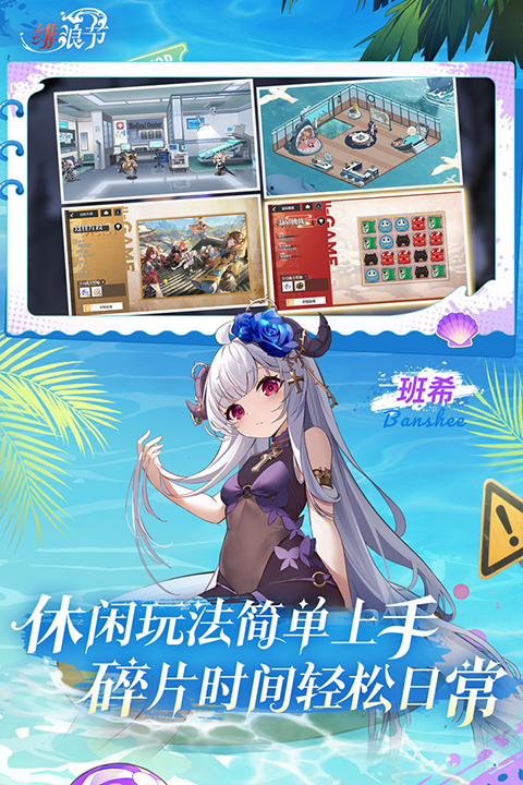 绯色回响 手游官网入口手游app截图