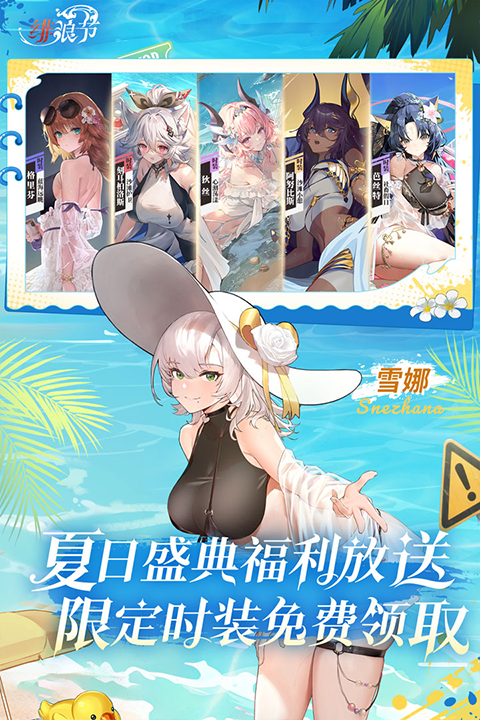 绯色回响 手游官网入口手游app截图