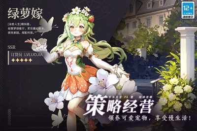 气泡星球手游手游app截图