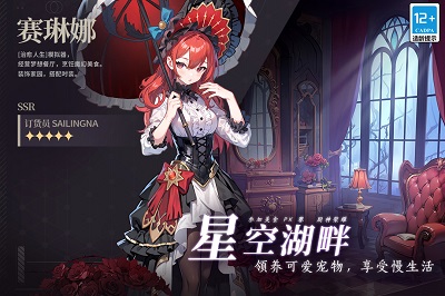 气泡星球手游手游app截图