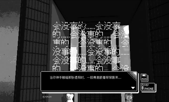 恋人谜局 安卓版手游app截图