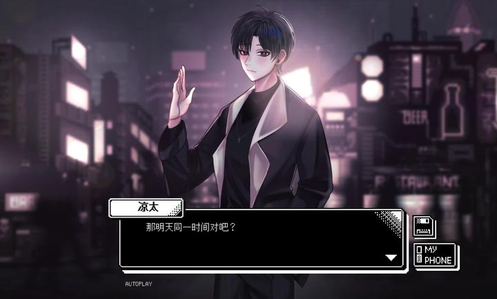 恋人谜局 安卓版手游app截图