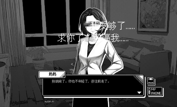 恋人谜局 安卓版手游app截图