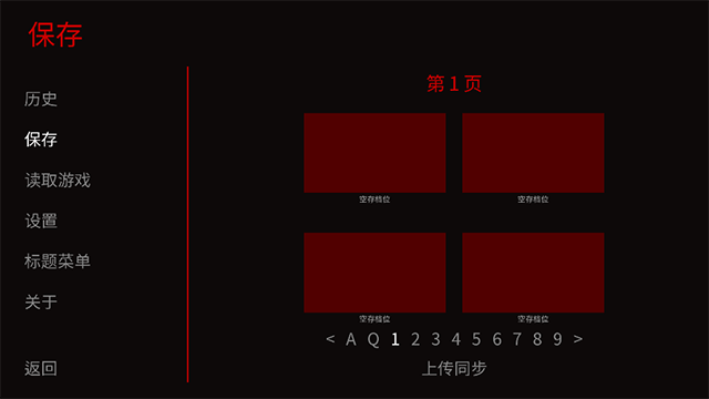 怪胎马戏团 正版官网入口手游app截图