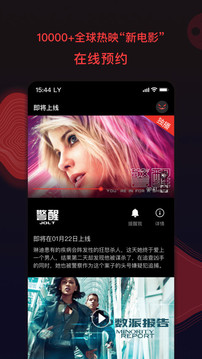 南瓜电影 电视版官方免费手机软件app截图