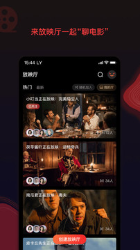 南瓜电影 电视版官方免费手机软件app截图
