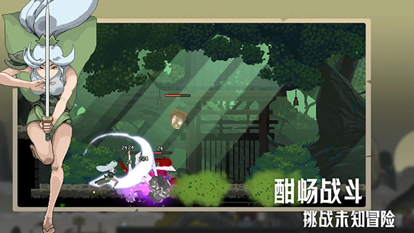 江湖黄老六 官方版手游app截图