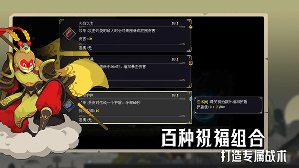 江湖黄老六 官方版手游app截图