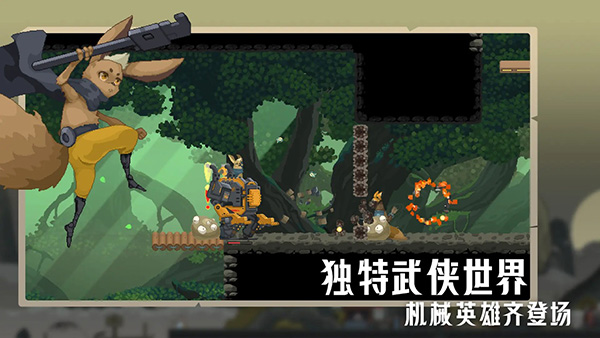 江湖黄老六 官方版手游app截图