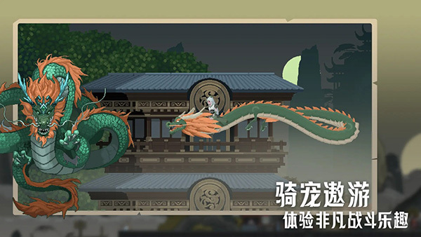 江湖黄老六 官方版手游app截图