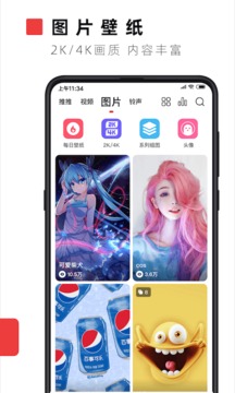 火萤视频壁纸 纯净版手机软件app截图