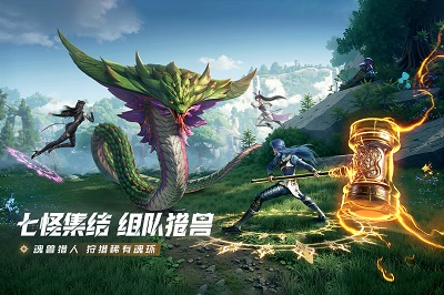 斗罗大陆：猎魂世界 手机版手游app截图