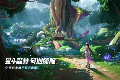 斗罗大陆：猎魂世界 手机版手游app截图
