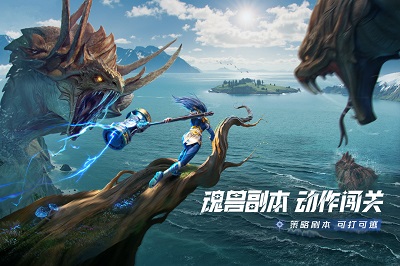 斗罗大陆：猎魂世界 手机版手游app截图