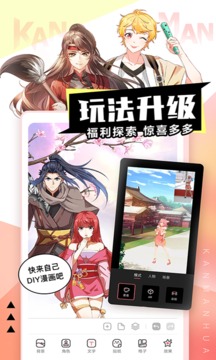 看漫 app在线登录手机软件app截图