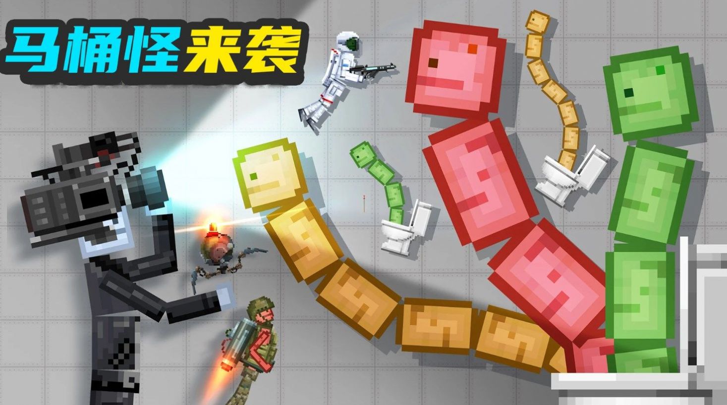 甜瓜梦幻乐园手游app截图