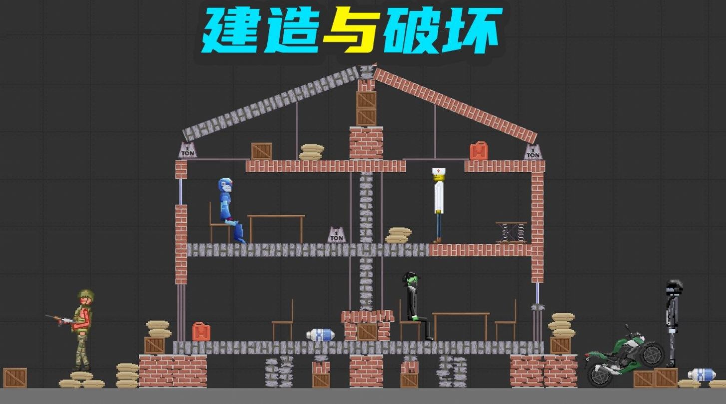 甜瓜梦幻乐园手游app截图