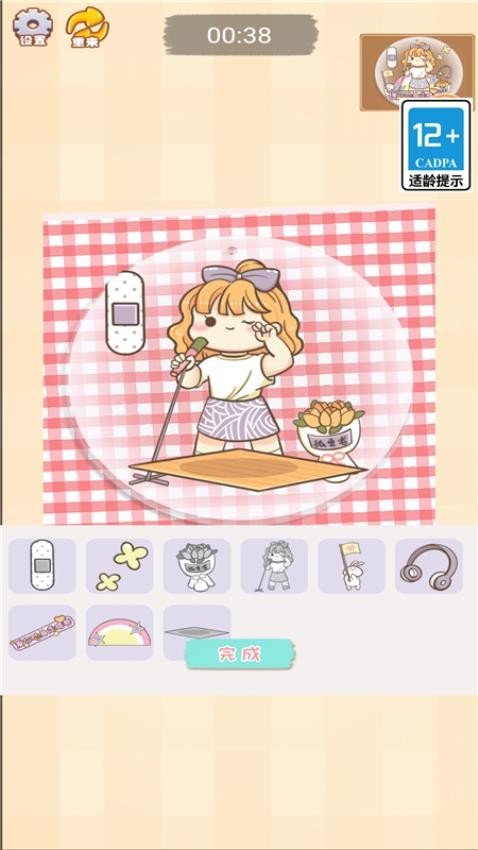 玩纸高手游戏手游app截图