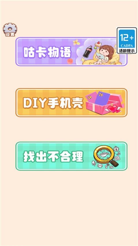 玩纸高手游戏手游app截图