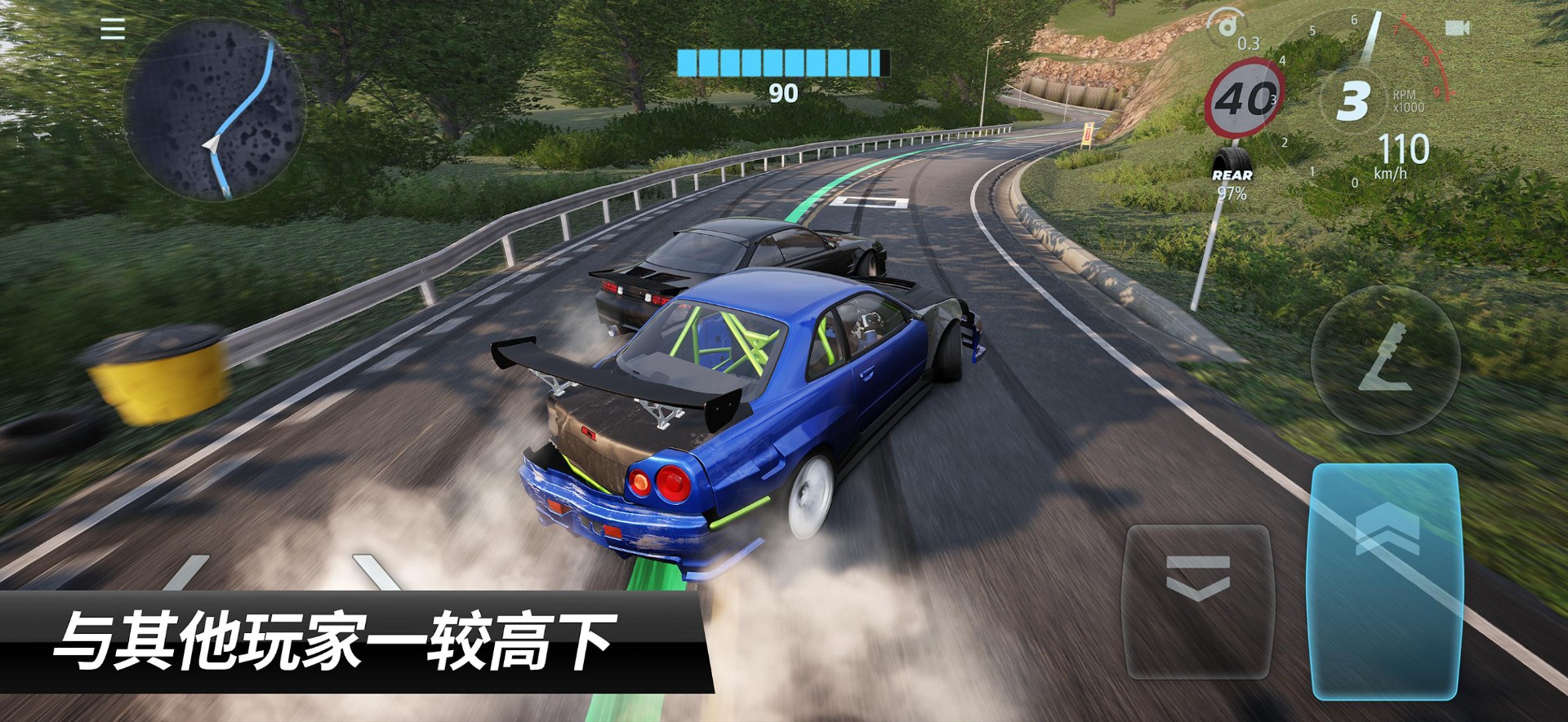 CarX漂移赛车3 国际版手游app截图