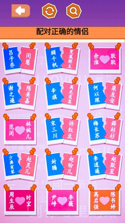 收纳超解压手游app截图