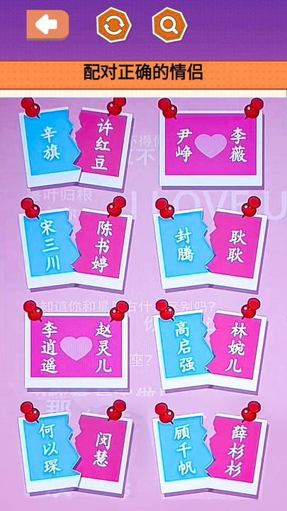 收纳超解压手游app截图