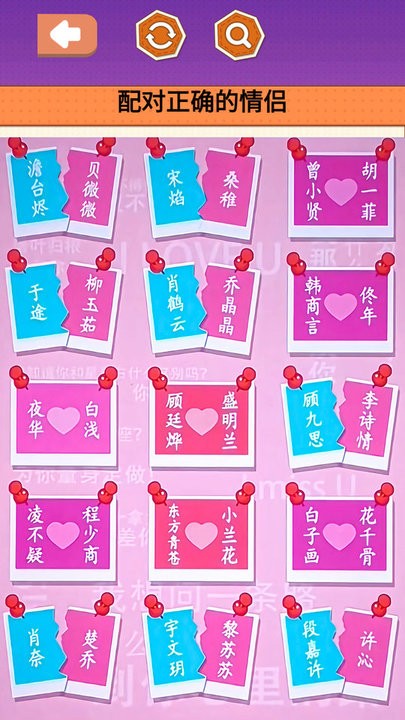 收纳超解压手游app截图