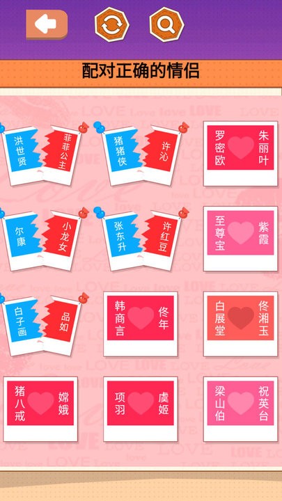 收纳超解压手游app截图