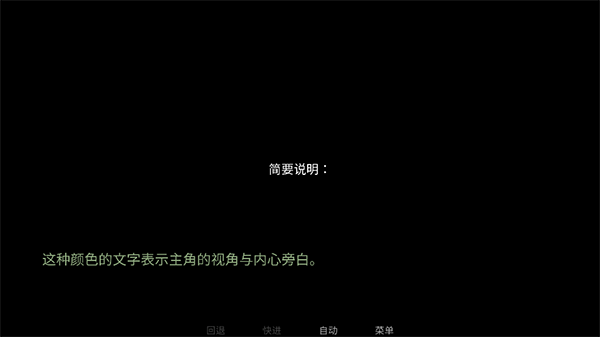 怪胎马戏团 正版手游app截图