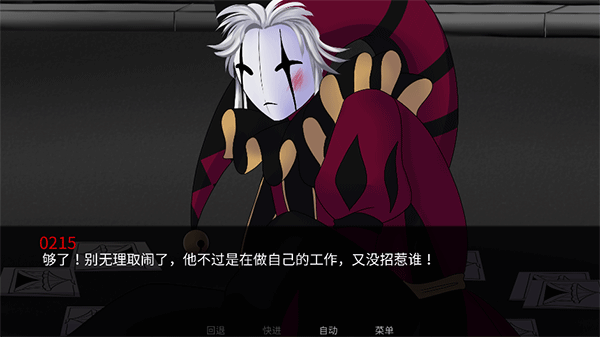 怪胎马戏团 官网版手游app截图