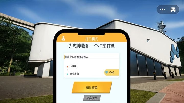 极限赛车王牌手游app截图