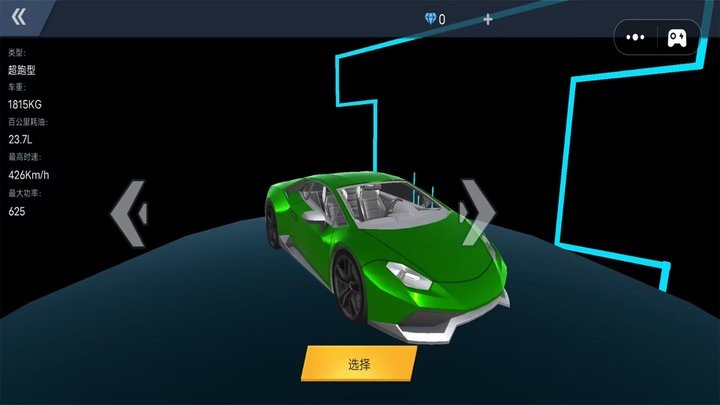 极限赛车王牌手游app截图