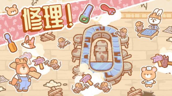 小小动物餐厅手游app截图
