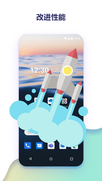 微软桌面 老版本手机软件app截图