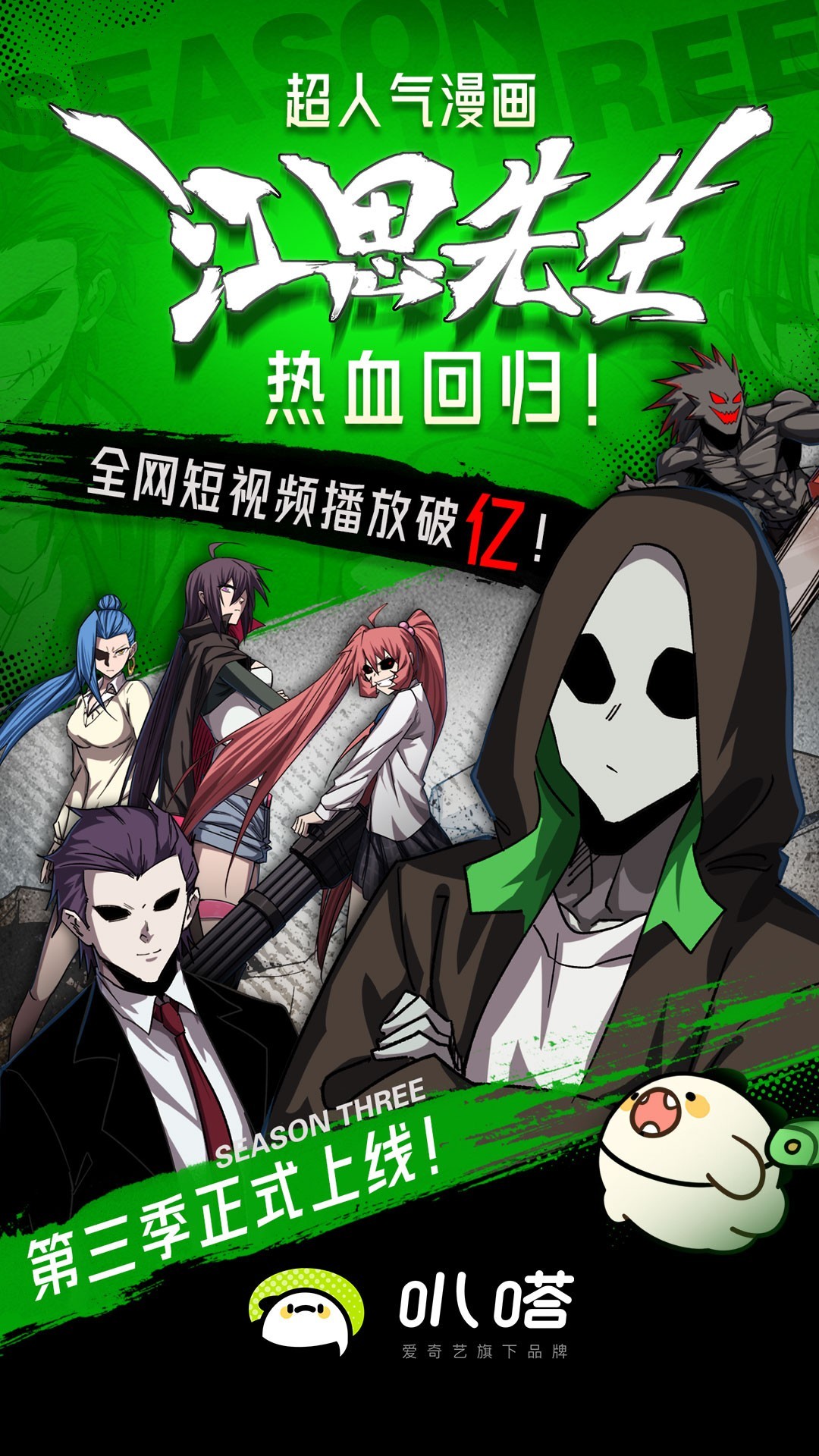 爱奇艺叭嗒 无需登录版手机软件app截图