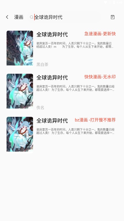 书漫阁 app官方正版手机软件app截图