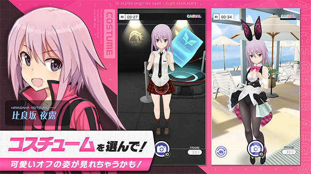 机战少女alice 国服手游app截图