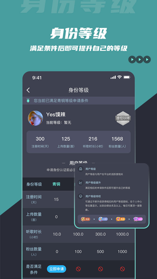 DJ音乐库手机软件app截图