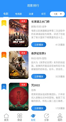 小小影视 在线看剧手机版手机软件app截图
