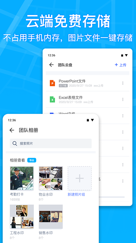 马克水印相机 下载安装官方app免费手机软件app截图
