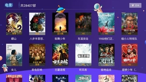 若惜影视 老版本手机软件app截图