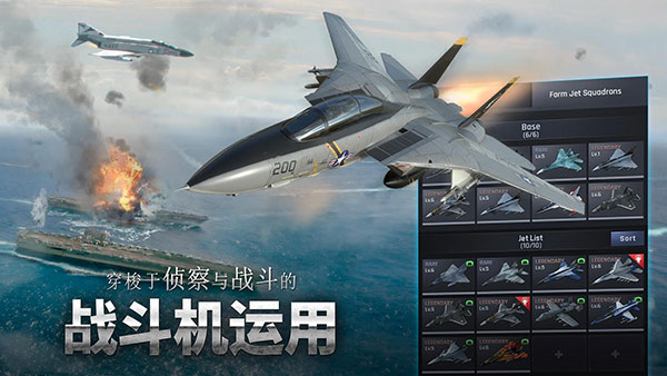 军团之争炮艇战手游app截图