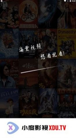 小度影视 安卓版app手机软件app截图