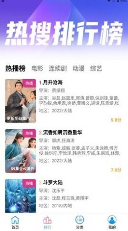 小度影视 安卓版app手机软件app截图