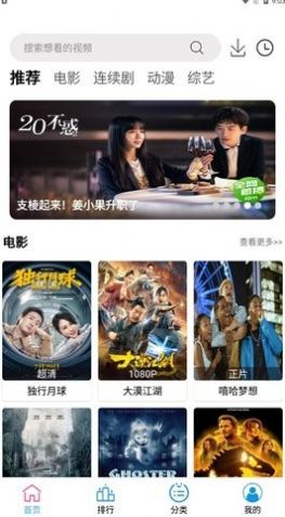 小度影视 安卓版app手机软件app截图