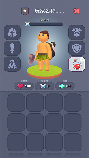 我的梦幻小岛 免广告手游app截图