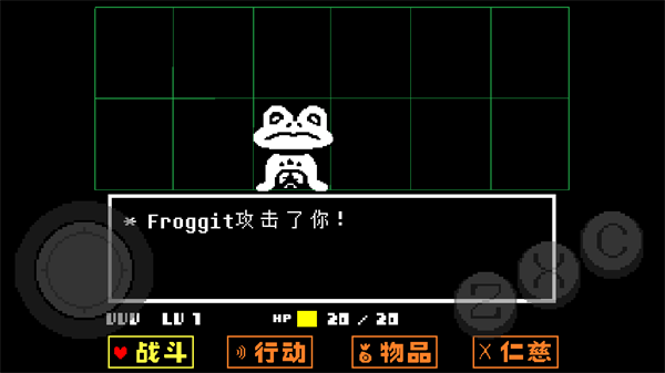 传说之下 手机移植版手游app截图