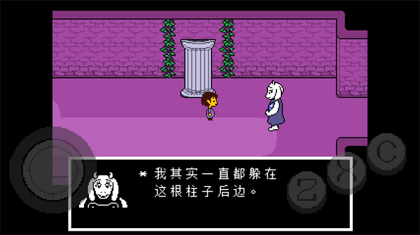 传说之下 手机移植版手游app截图