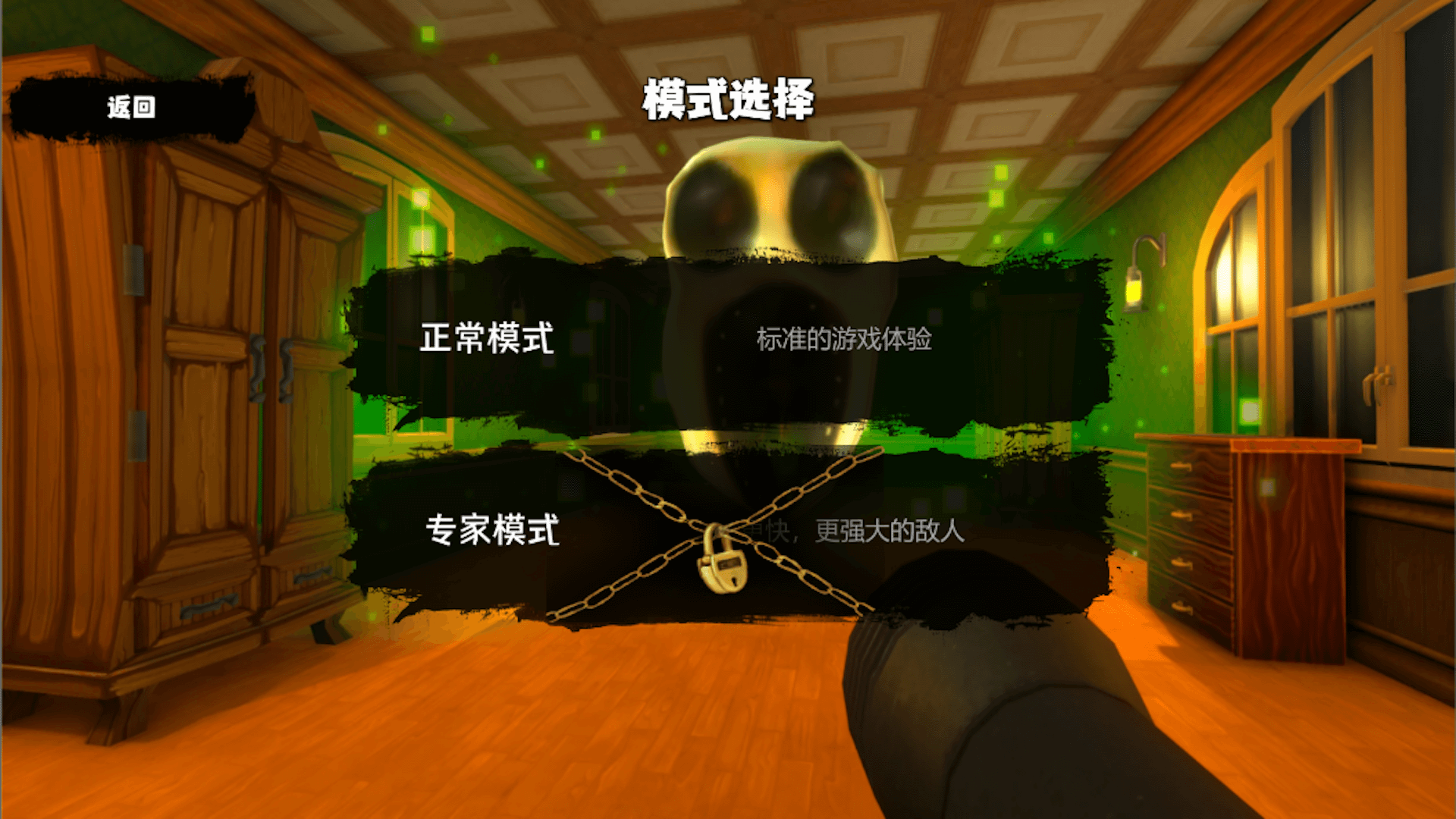 恐怖异界求生 最新版手游app截图