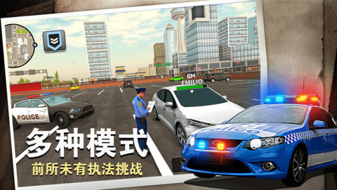 警察行动手游app截图
